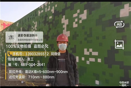 昌都星空迷彩施工方法建议咨询专业的